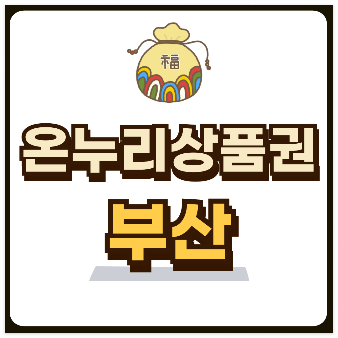 썸네일-입니다.