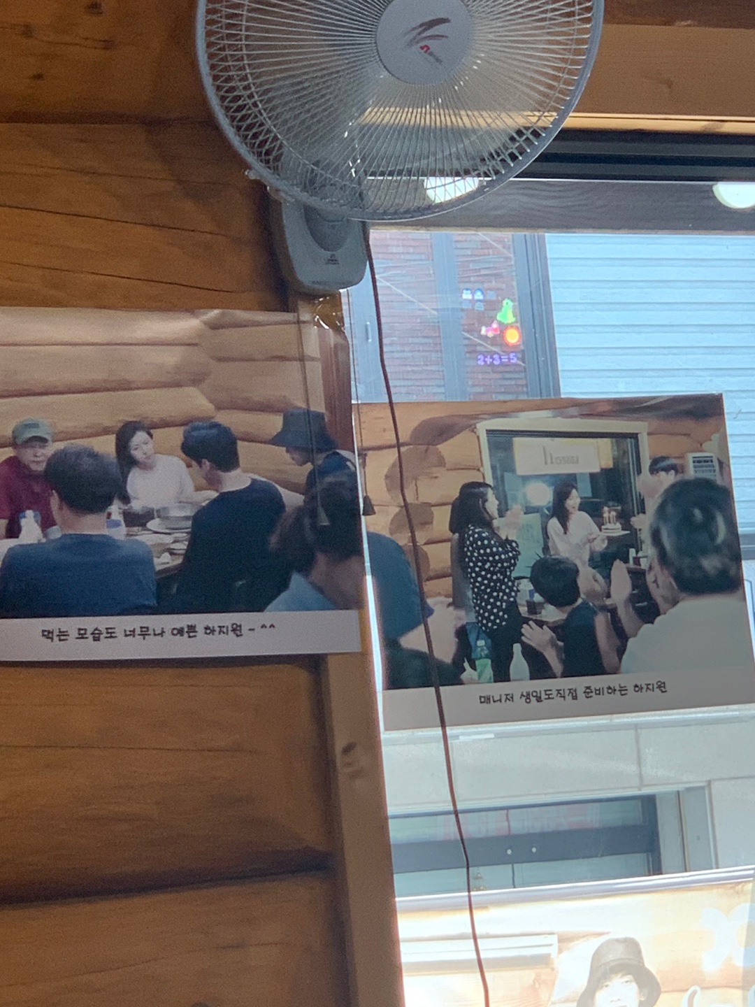 연예인도 다녀간 영림칼국수