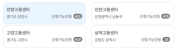 청년내일채움공제