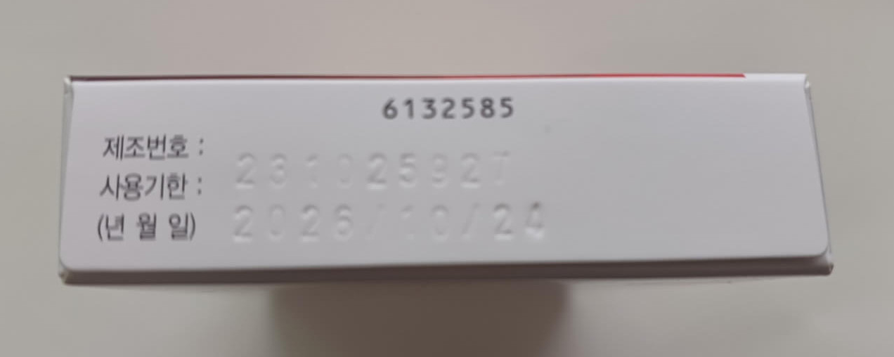 타이레놀4