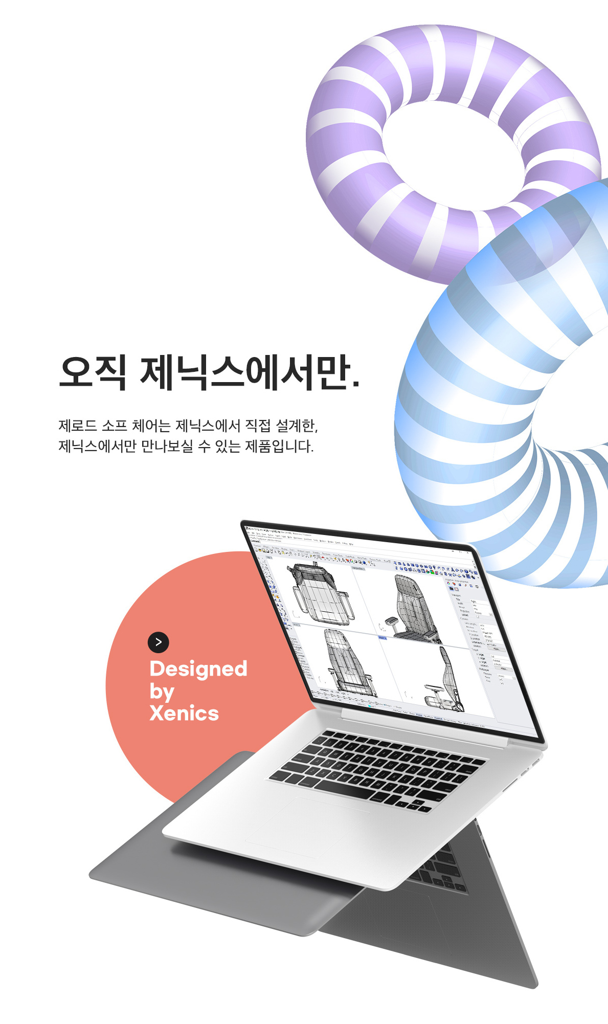 Xenix Jerrod Thorpe 컴퓨터 게이밍 의자