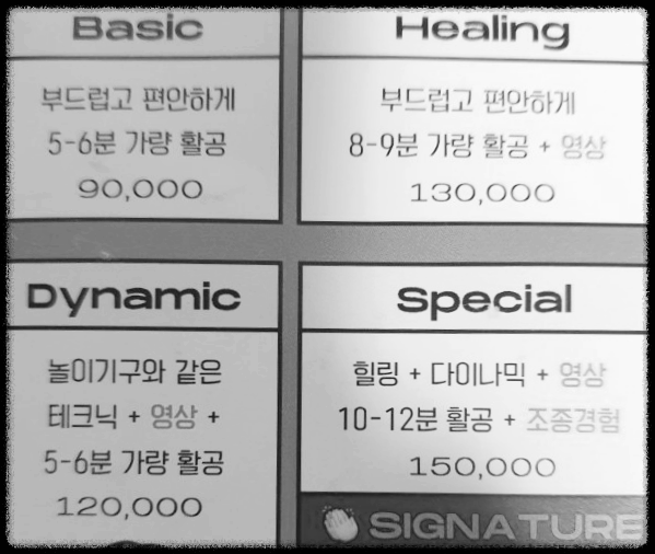 까페산-패러글라이딩-가격표