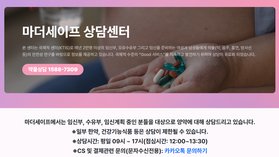 임신 극초기 음주