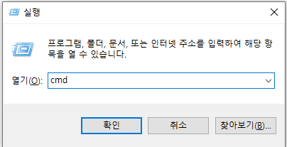 윈도우+R