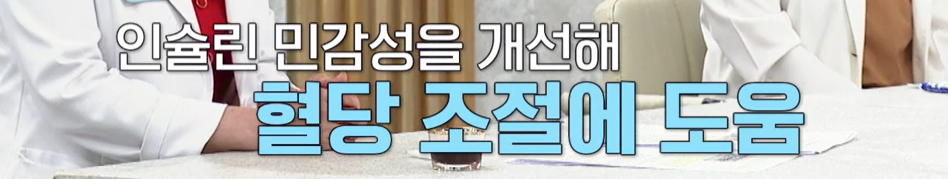 흑염소 진액 효능