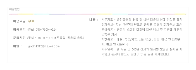 신한은행 운세