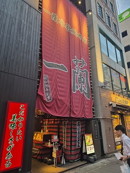 후쿠오카 이치란 본점1