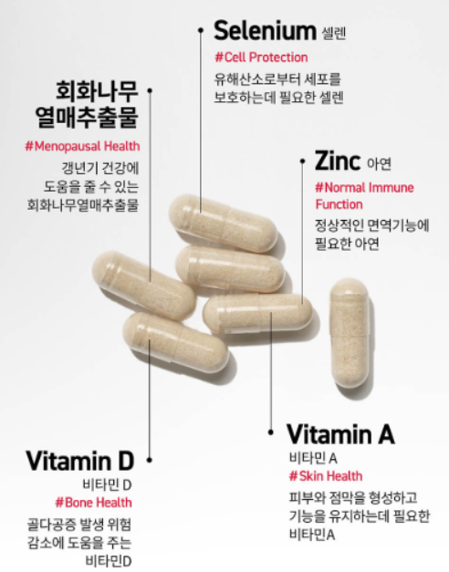 비에날퀸
