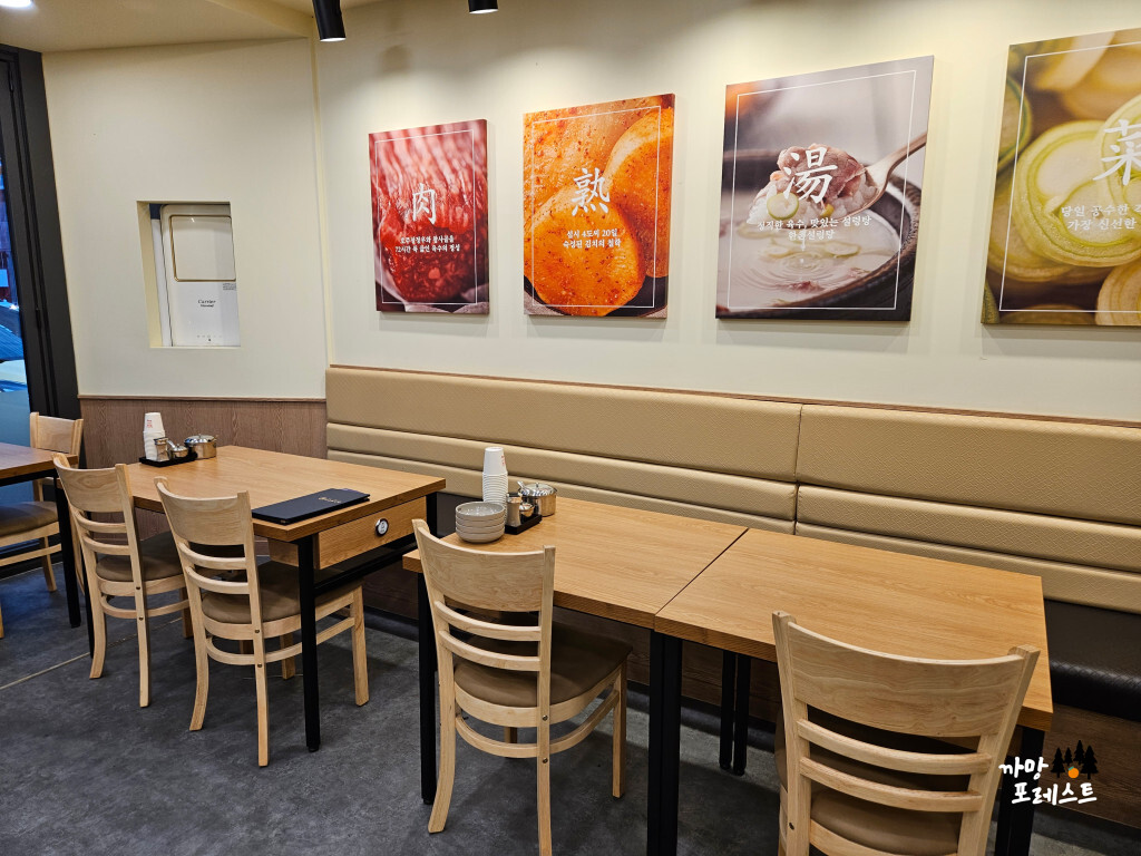 한촌 설렁탕 봉담점 분위기