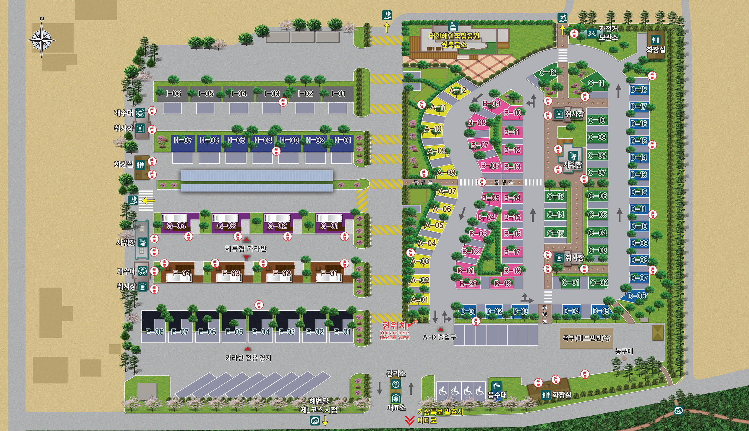 학암포 오토캠핑장 예약 명당 카라반