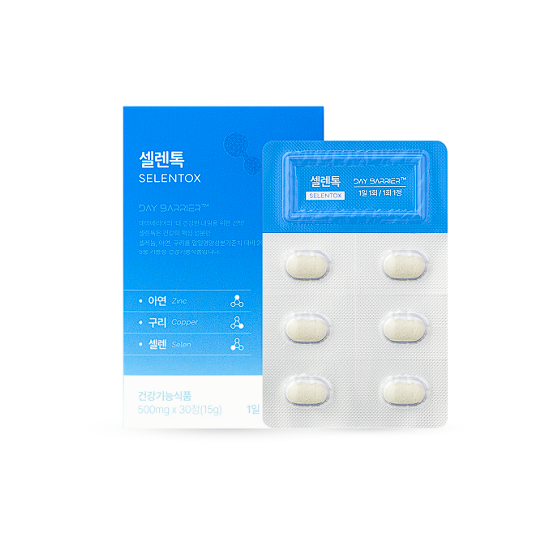 셀렌톡 효능 부작용&amp;#44; 후기 및 효과