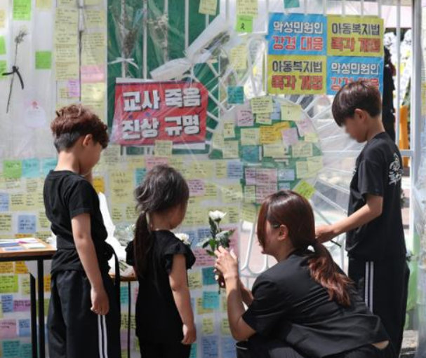 공교육 멈춤의 날