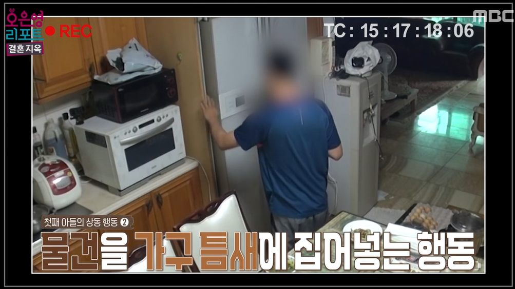 오은영-리포트-결혼지옥-88회-강자부부