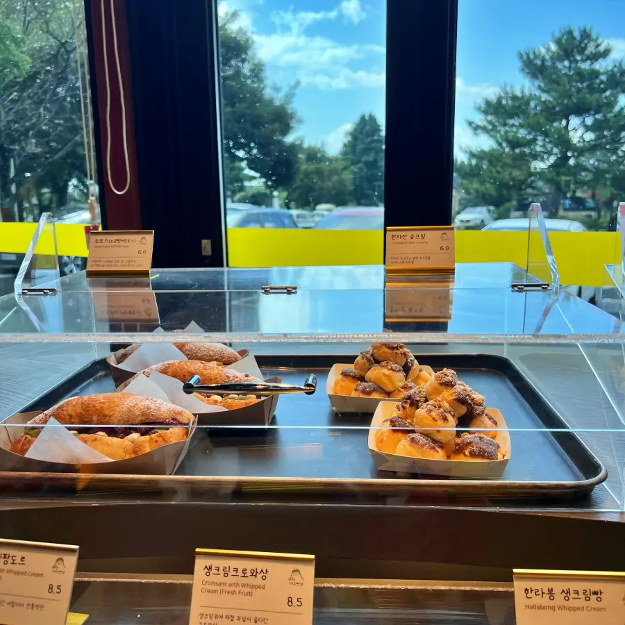 제주빵집 빵2