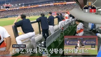 갸티비 기아 타이거즈 중계 바로가기_28