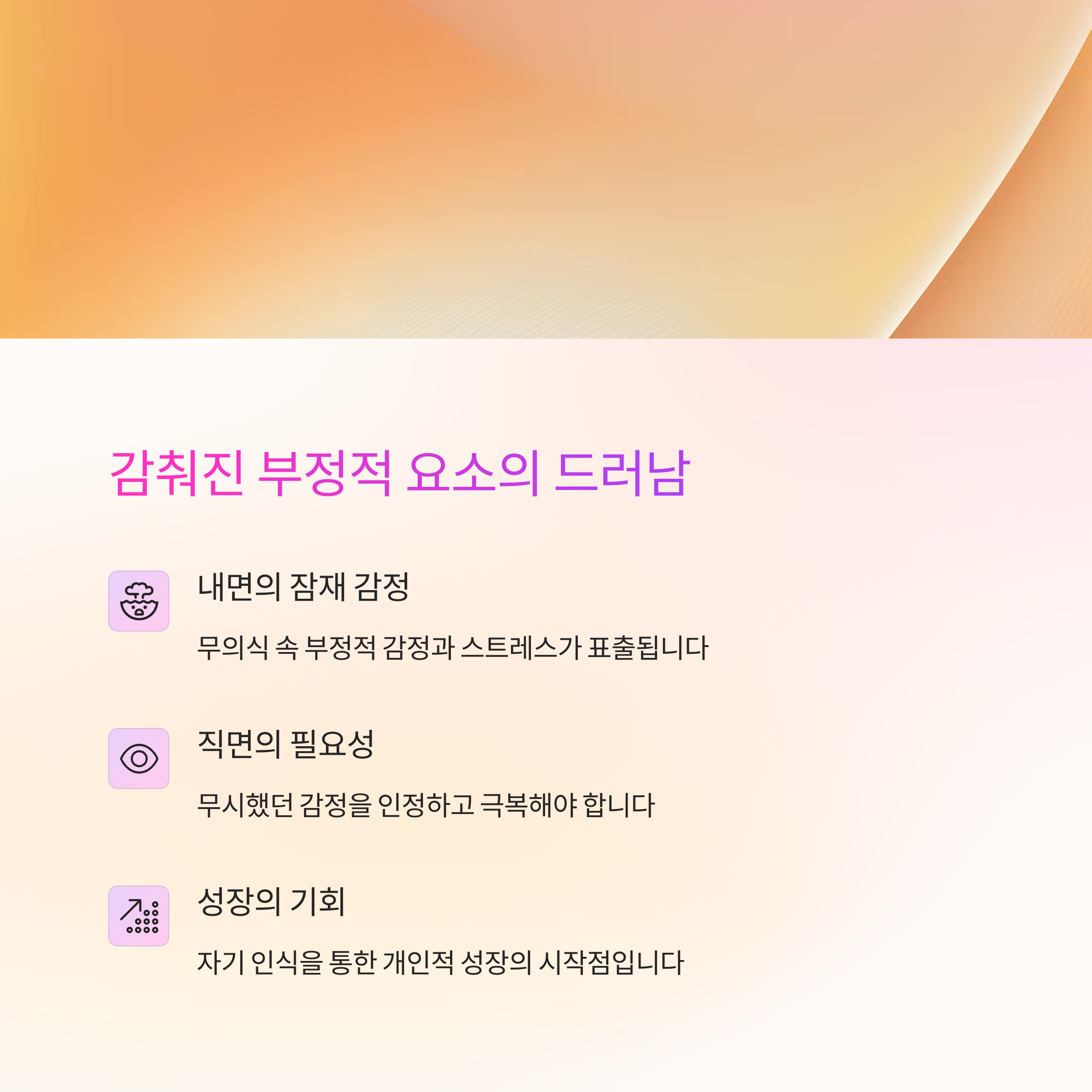 똥이 신비로운 그림자처럼 나타나는 꿈