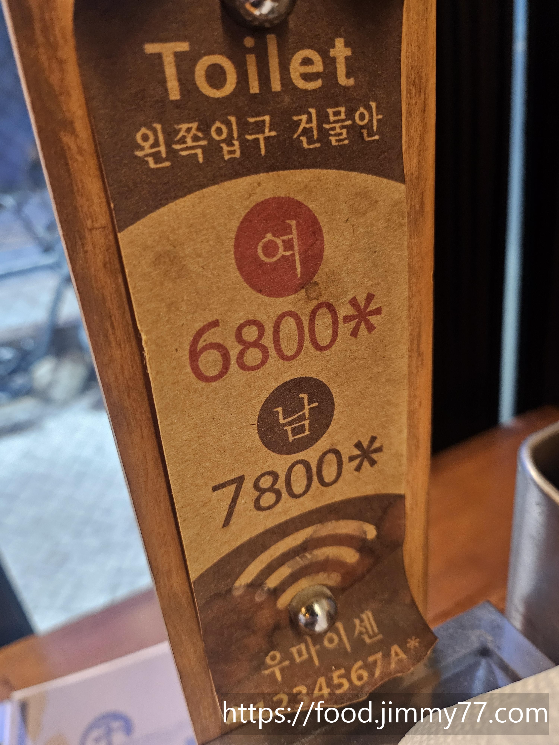원흥 우마이센