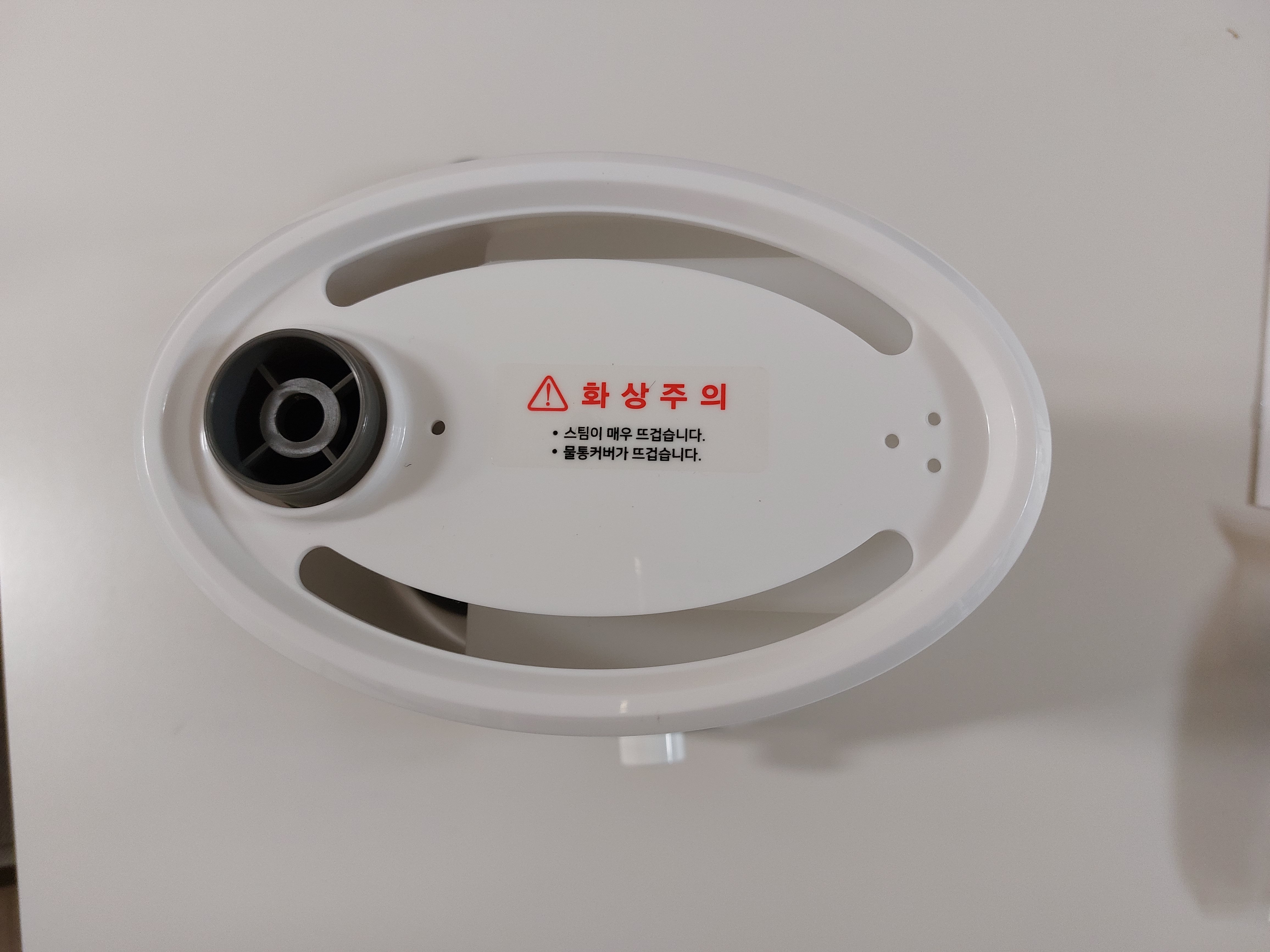 주코 가습기 위에서 바라본 모습