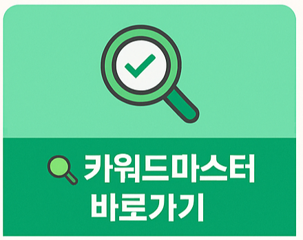 https://trends.google.co.kr/trends/