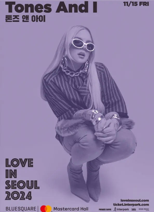 톤즈 앤 아이 첫 내한 콘서트 LOVE IN SEOUL 예매 방법