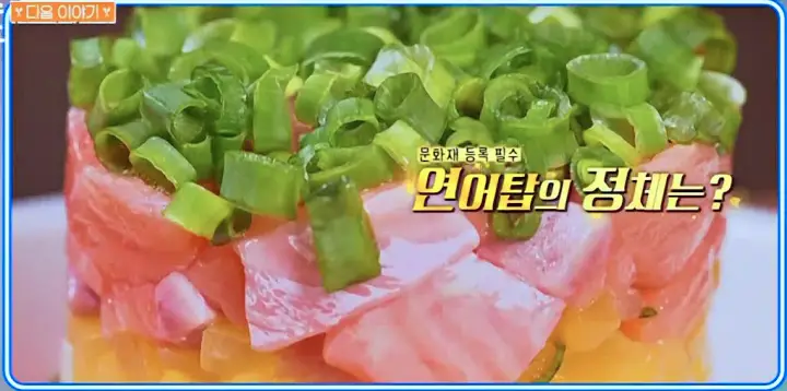 줄서는식당 입짧은햇님 박나래 치즈치킨덮밥 연어케이크덮밥 하루 일 50인분 한정 숯불 대창덮밥 맛집 홍대입구 연남동 맛집 소개