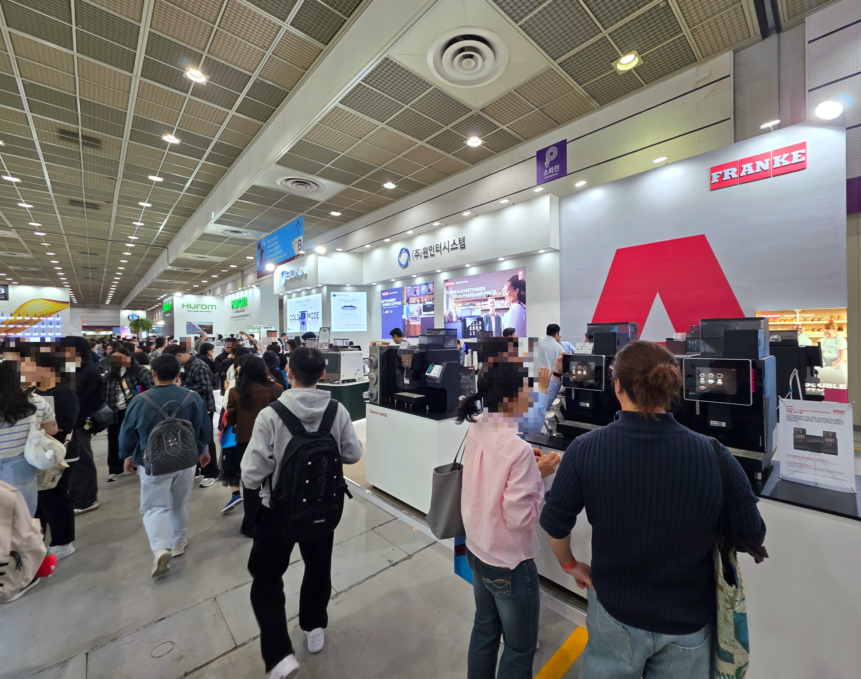 2026서울커피엑스포