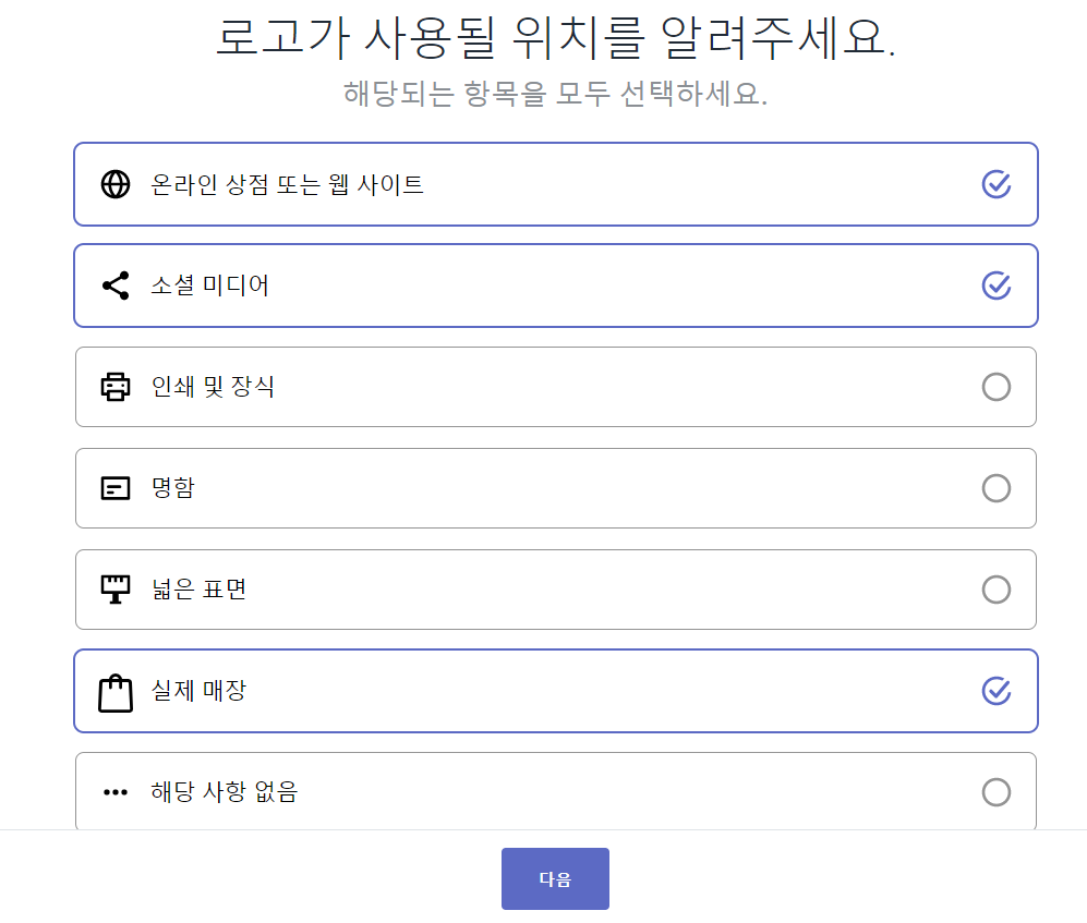 해치풀 로고 사용용도