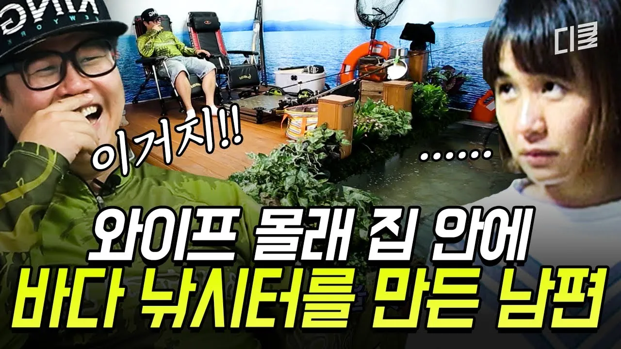 낚시터 안전사고 예방법 구명조끼 필수 응급상비약 챙기기_3
