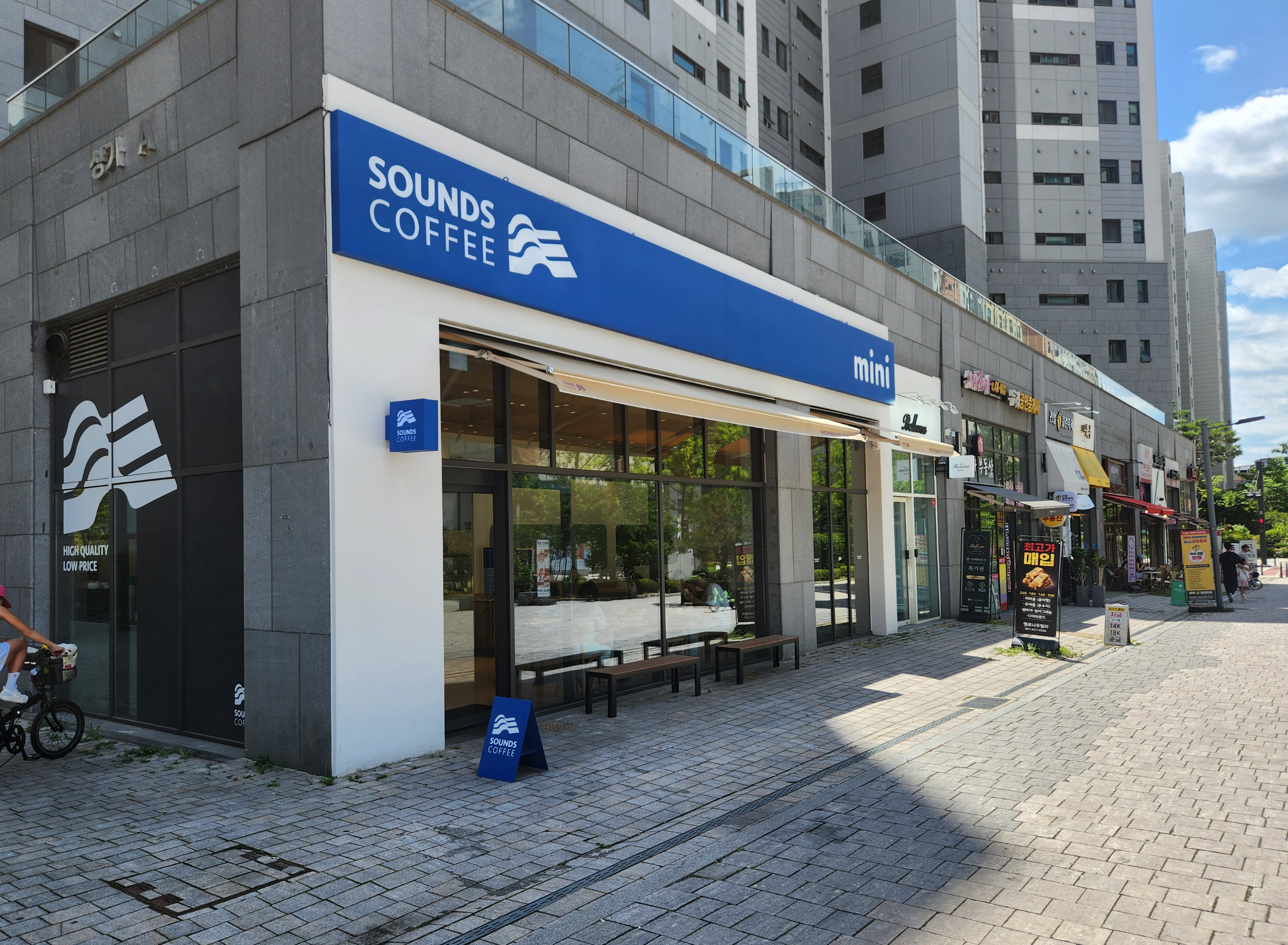 위례중앙광장 라떼 맛집 사운즈커피 미니 외부 전경