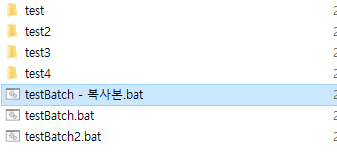 윈도우 디렉토리 화면