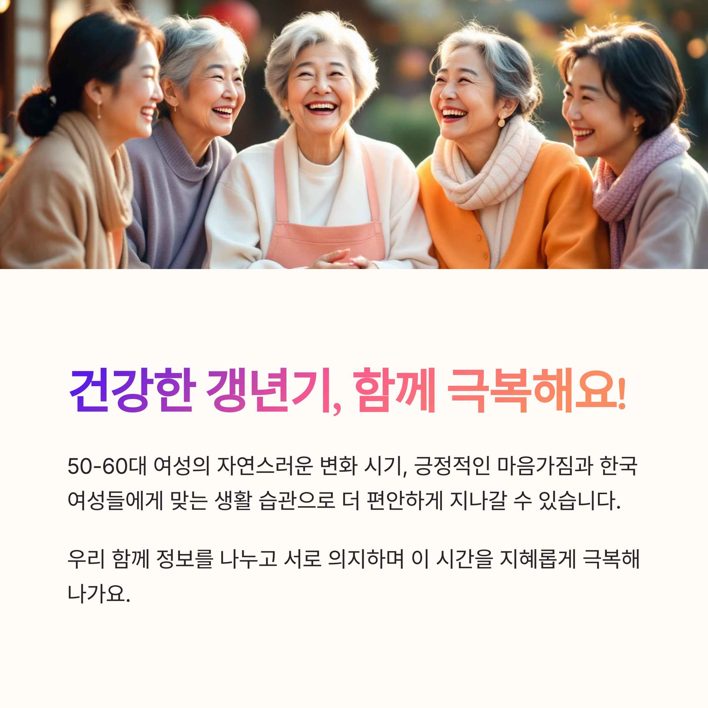 자신에게 맞는 자연 요법들을 꾸준히 실천
