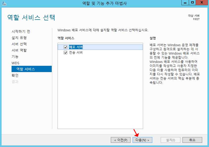 배포-서비스-선택