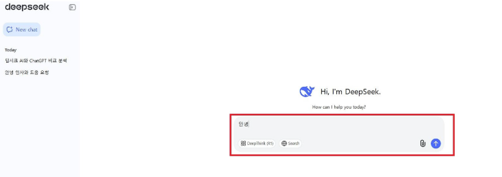 딥시크 AI 분석