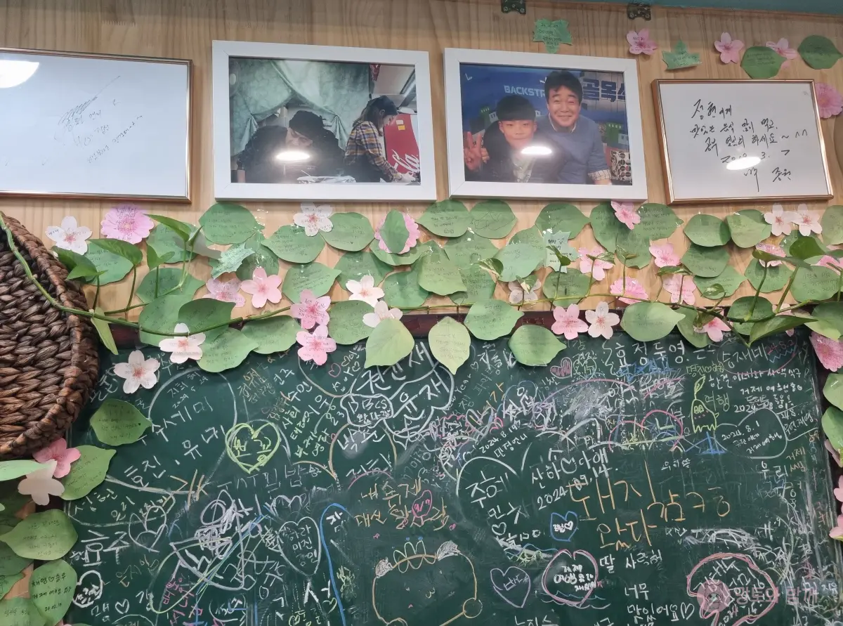 백종원-사진