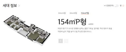 사천 이편한세상