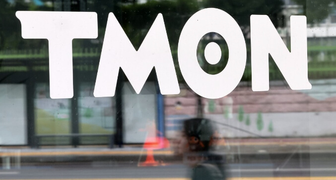 티몬 위메프 정산 지연