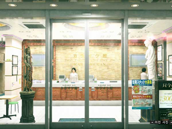 아이템 - 상점별 판매 목록(카무로쵸) 타이틀 이미지