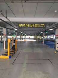 김포공항 주차예약 