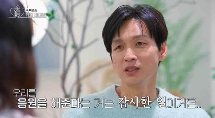 구본승 눈 필러 시술 고백│피부과 상담 장면