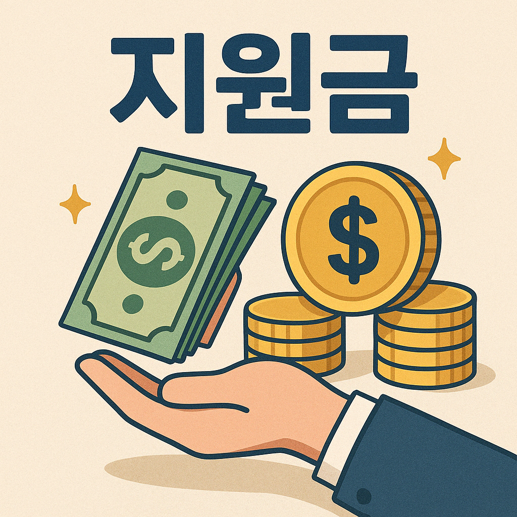 청년농업인 영농정착지원금 신청