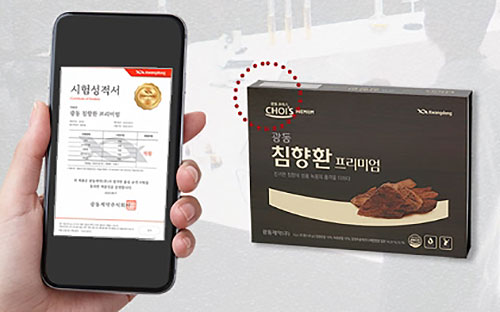 시험성적서 보기