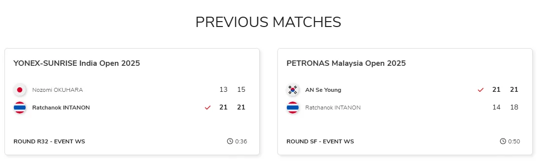 안세영 인도오픈 16강 안세영 하이라이트