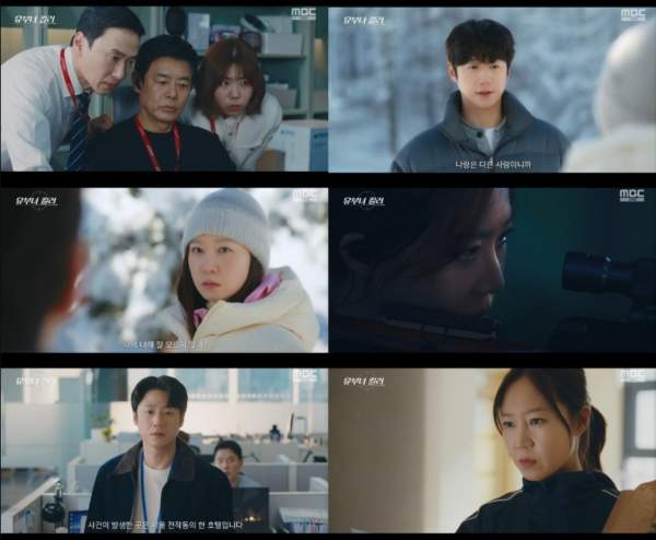 유부녀 킬러 드라마 시청률 출연진 인물관계도 줄거리 원작 다시보 OTT 재방송 완벽 정리