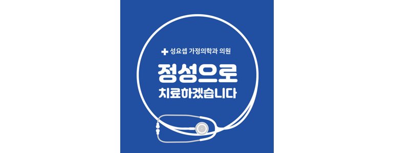 부여군 내과