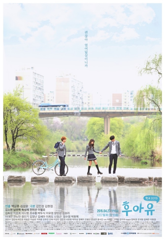 결말이 궁금한 츤데레나 무뚝뚝한 남주 나오는 드라마 다시보기 추천 - 오 나의 귀신님, 김비서가 왜 이럴까, 후아유 학교 2015, 질투의 화신, 미안하다 사랑한다, 이번생은 처음이라
