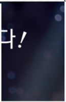 나훈아 콘서트 취소표 예매 방법 2024