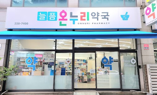 서울시 24시 약국