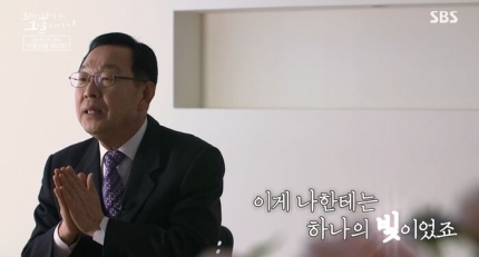 꼬꼬무 58년만의 복수,착혈귀를 찾아라