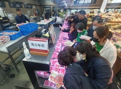 2024년 온라인 한우장터 반값 할인 한우세일 이벤트