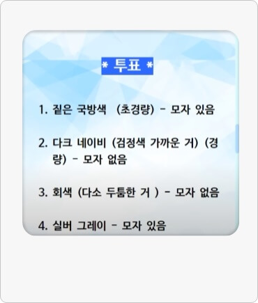 한문철 반광점퍼
